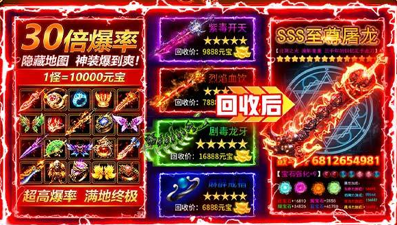 孤者传奇职业选择图片