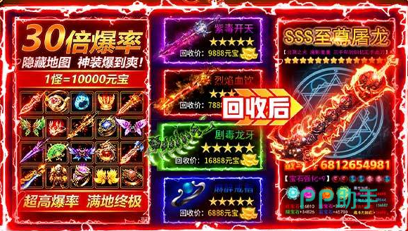 孤者传奇职业选择图片