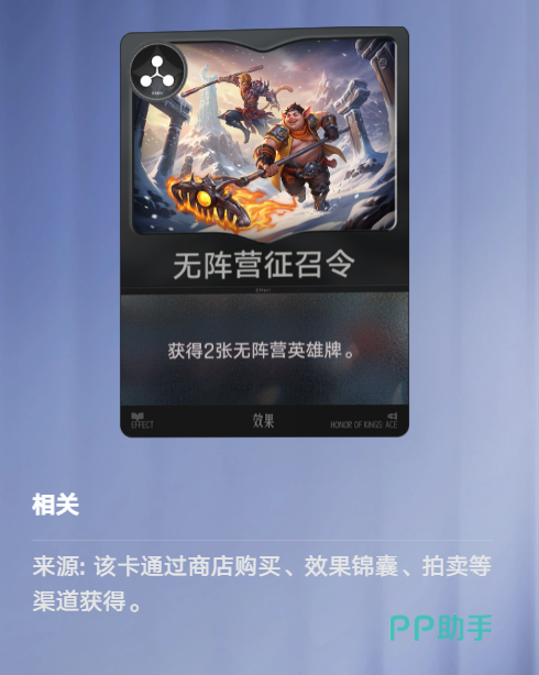 三阶效果牌实战选择思路