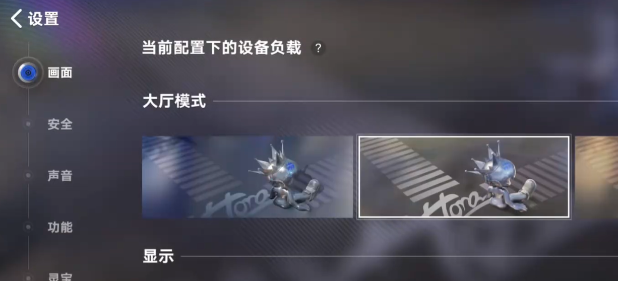 王者万象棋火力全开兑换入口教程
