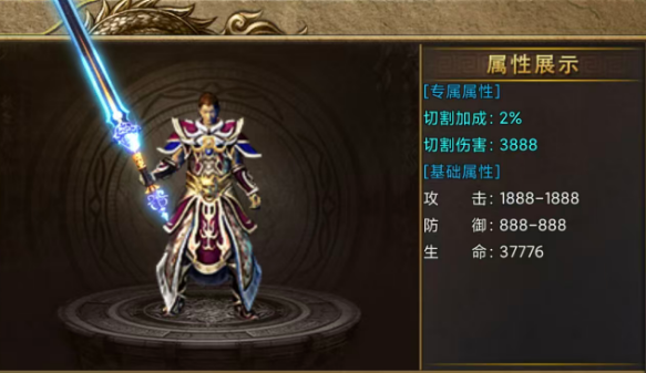 极寒冰冻与杀戮终结效果说明图