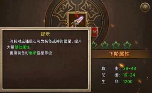 诅咒剧毒配饰属性说明图