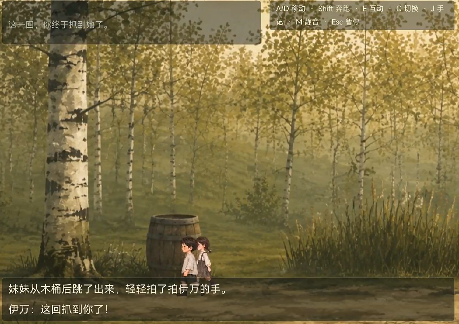 梦境与现实交界画面，一侧明亮温暖，一侧灰暗压抑，中间存在明显视觉分割线