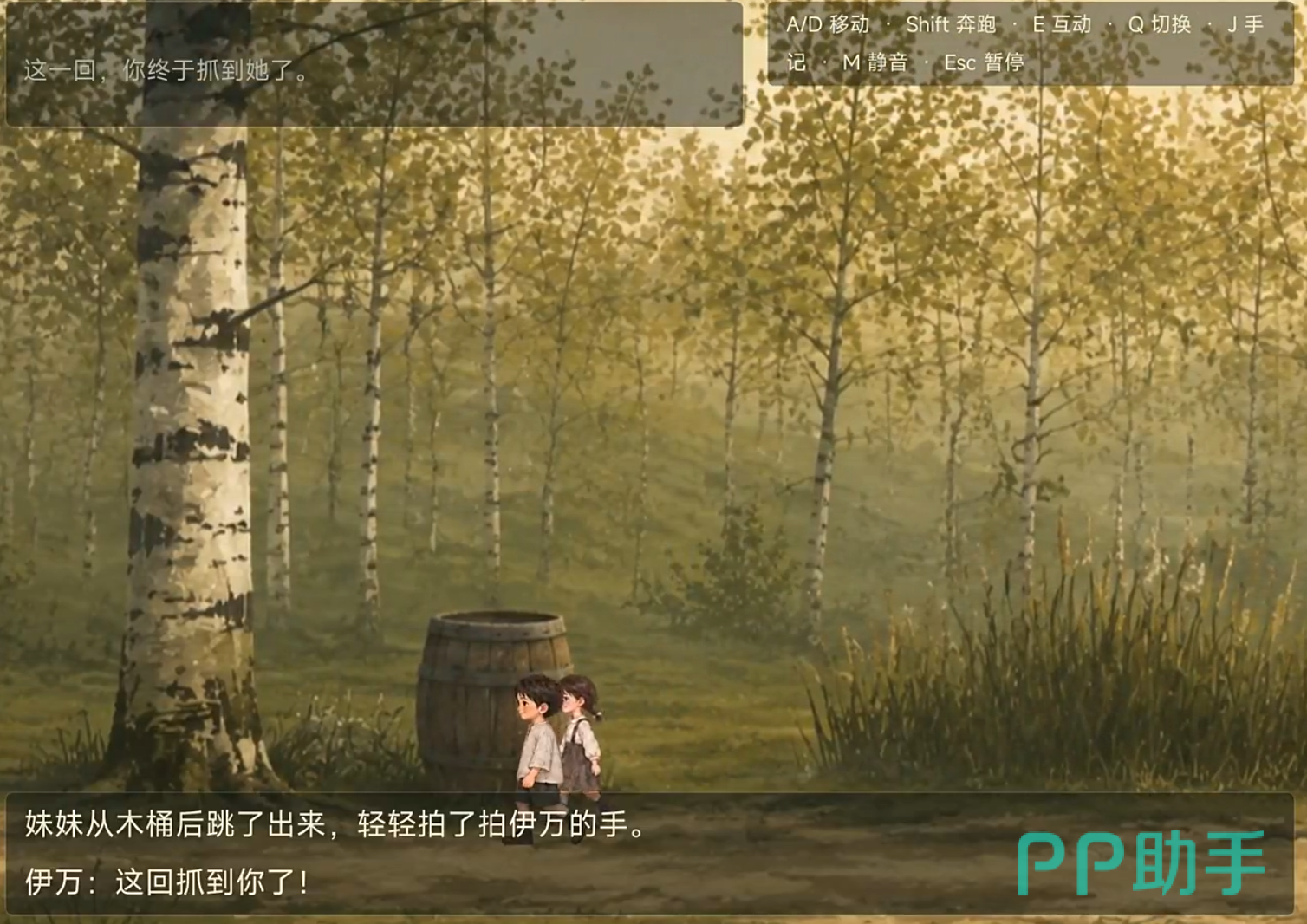 梦境与现实交界画面,一侧明亮温暖,一侧灰暗压抑,中间存在明显视觉分割线