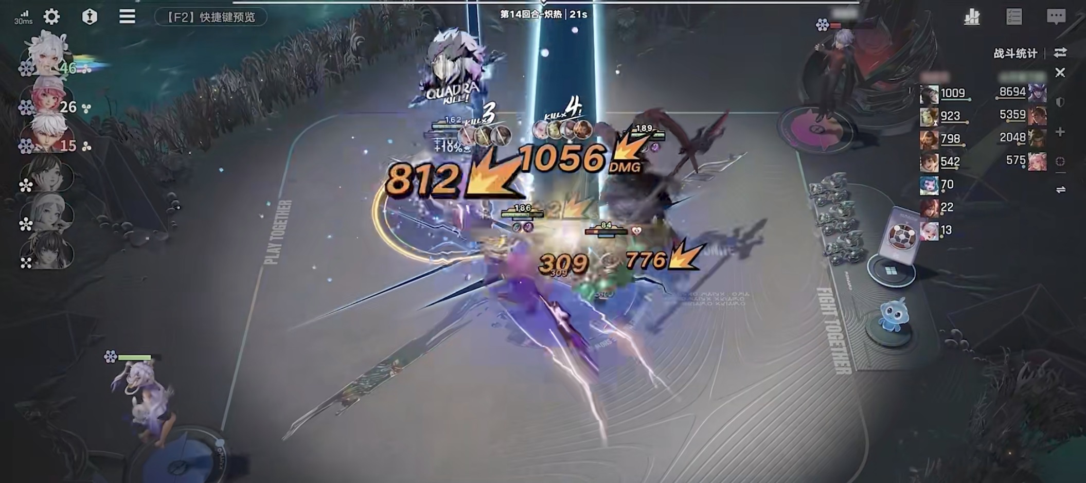 王者万象棋马超装备阵容图片