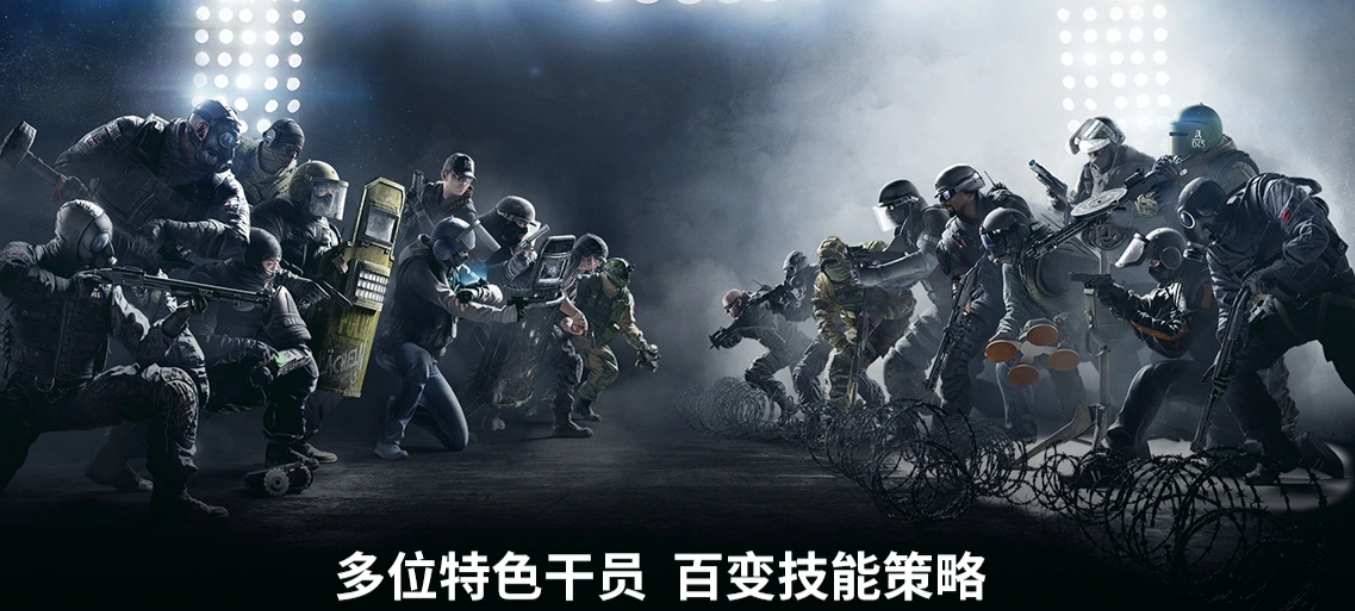 彩虹六号攻势上线节点与测试安排说明