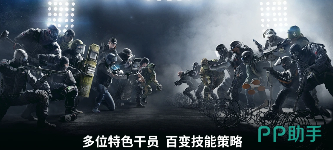 彩虹六号攻势上线节点与测试安排说明