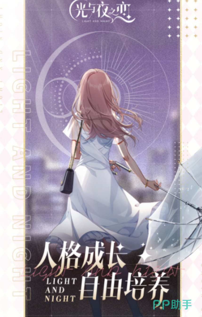 光与夜之恋设计工坊服装制作玩法图