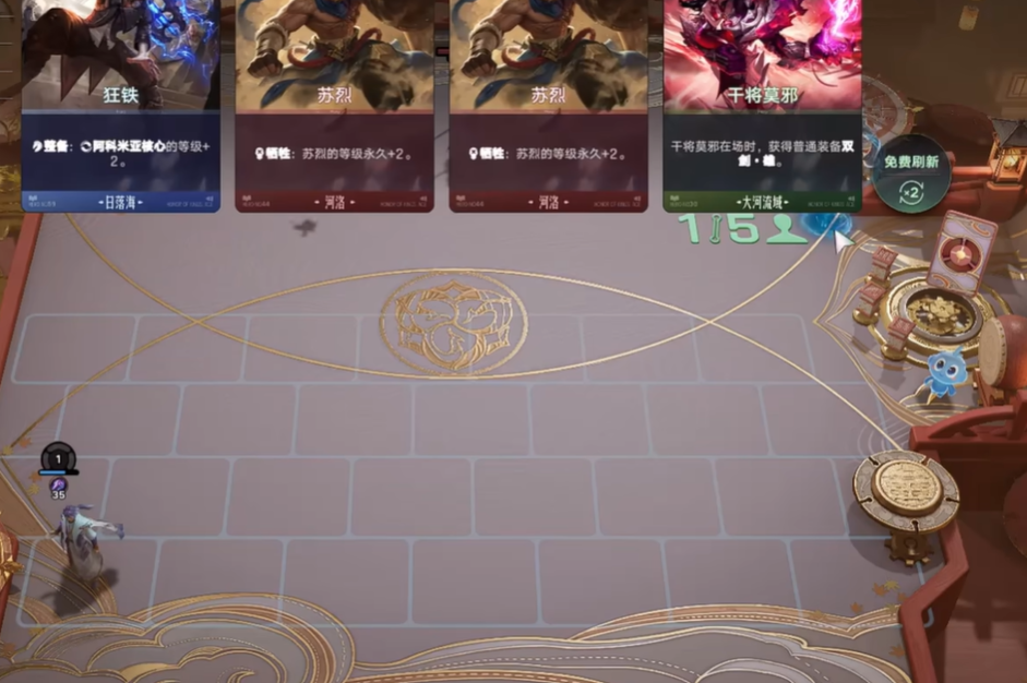 王者万象棋明世隐怎么玩？阵容搭配与实战玩法攻略