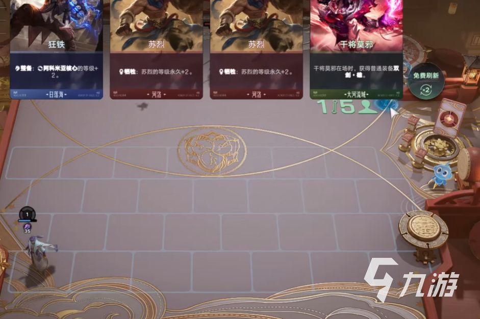 王者万象棋明世隐怎么玩?阵容搭配与实战玩法攻略
