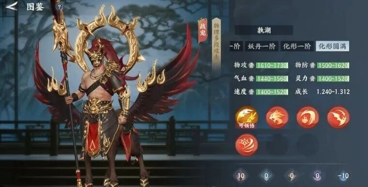 孰湖烈焰缭乱技能介绍