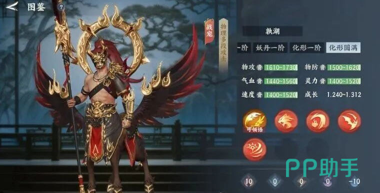 孰湖烈焰缭乱技能介绍