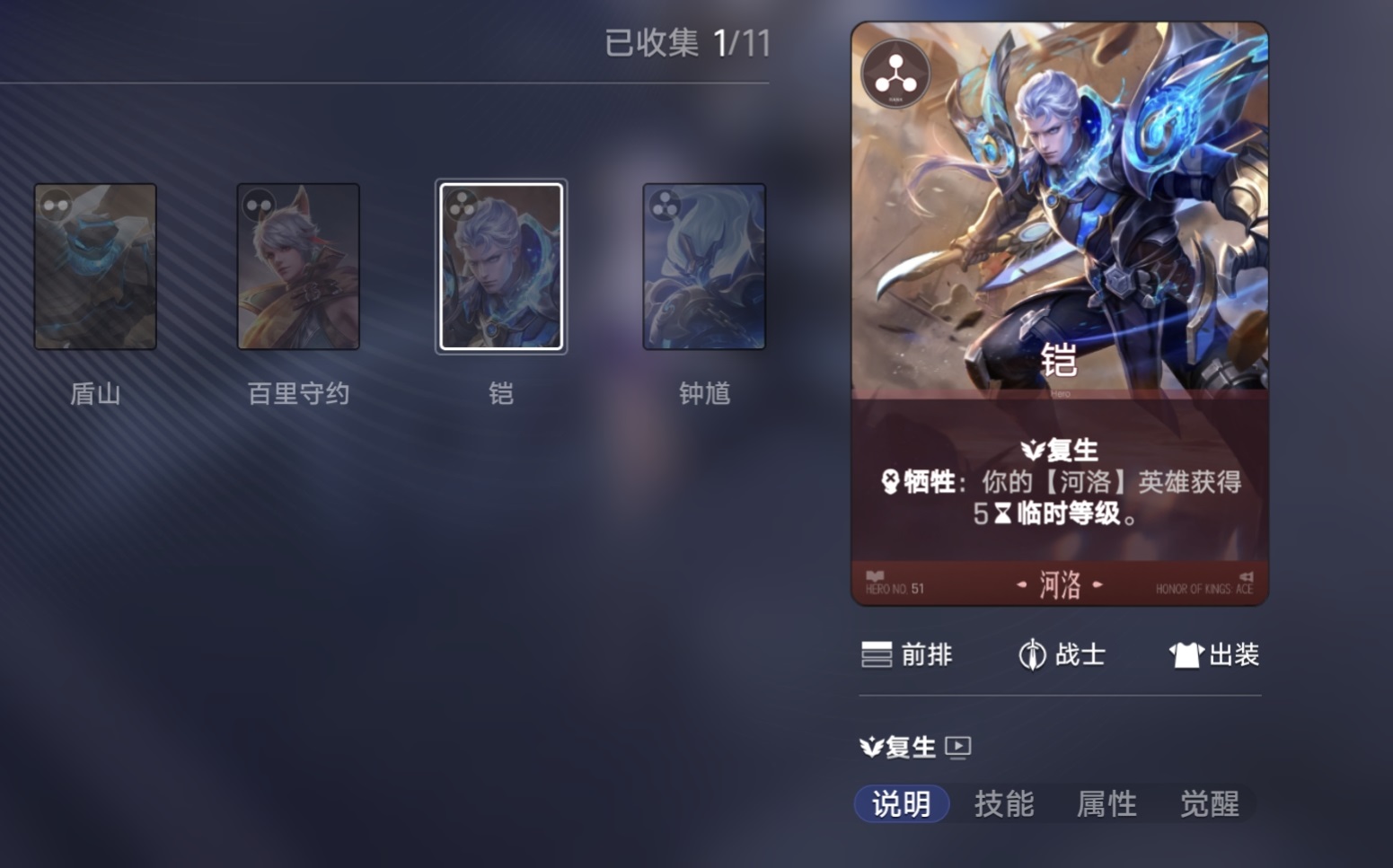 王者万象棋牺牲与收益残局核心机制截图