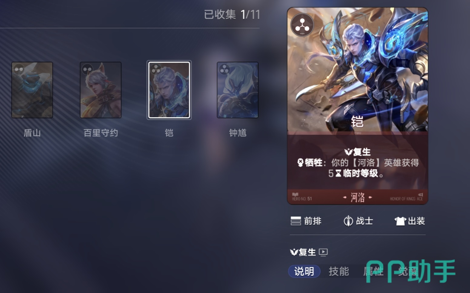王者万象棋牺牲与收益残局核心机制截图