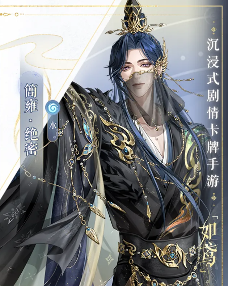 简雍天赋说明