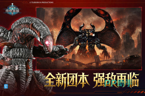 奥特曼传奇英雄奥特战士角色阵容截图