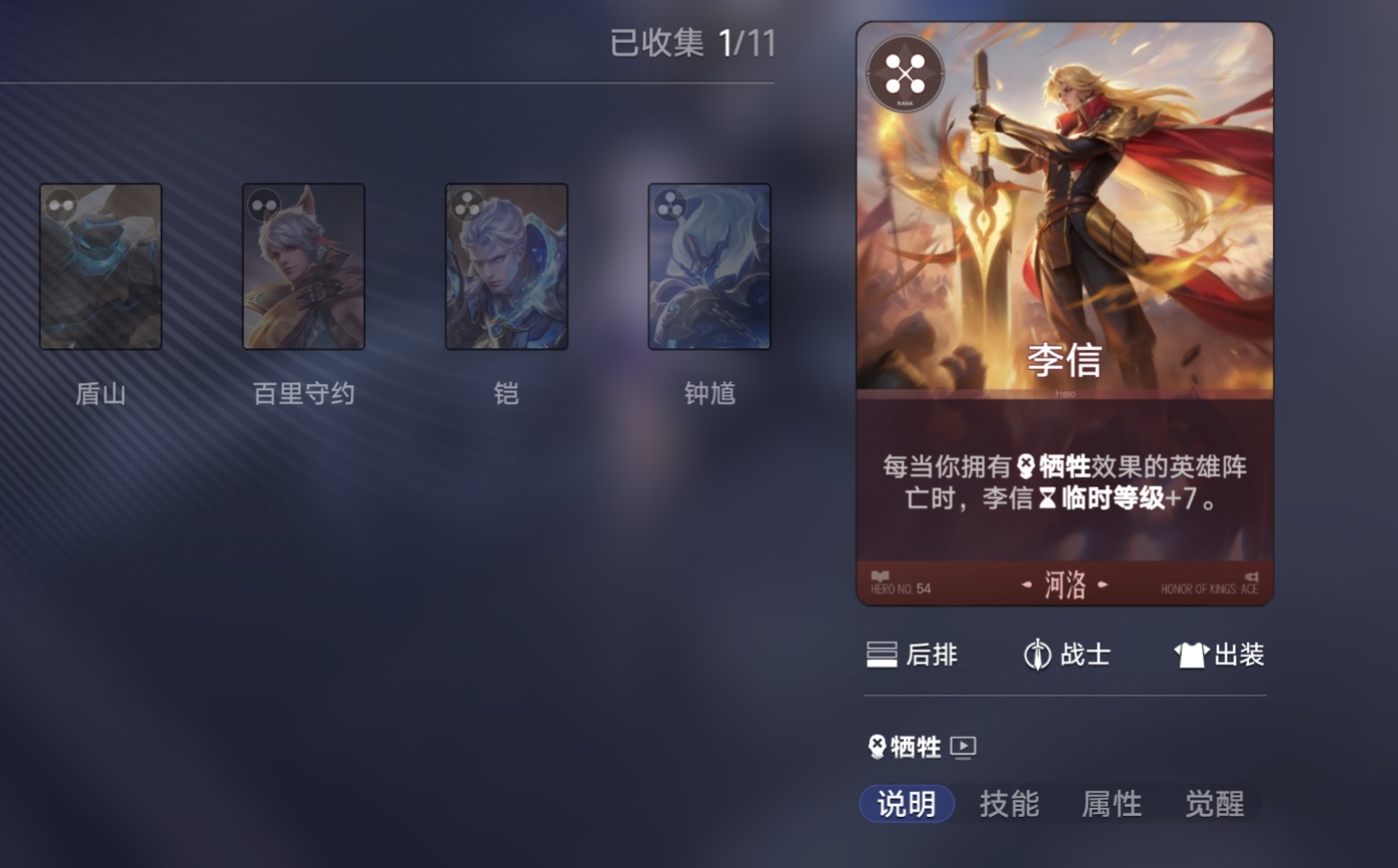 王者万象棋牺牲与收益残局怎么玩？通关攻略与收益技巧详解