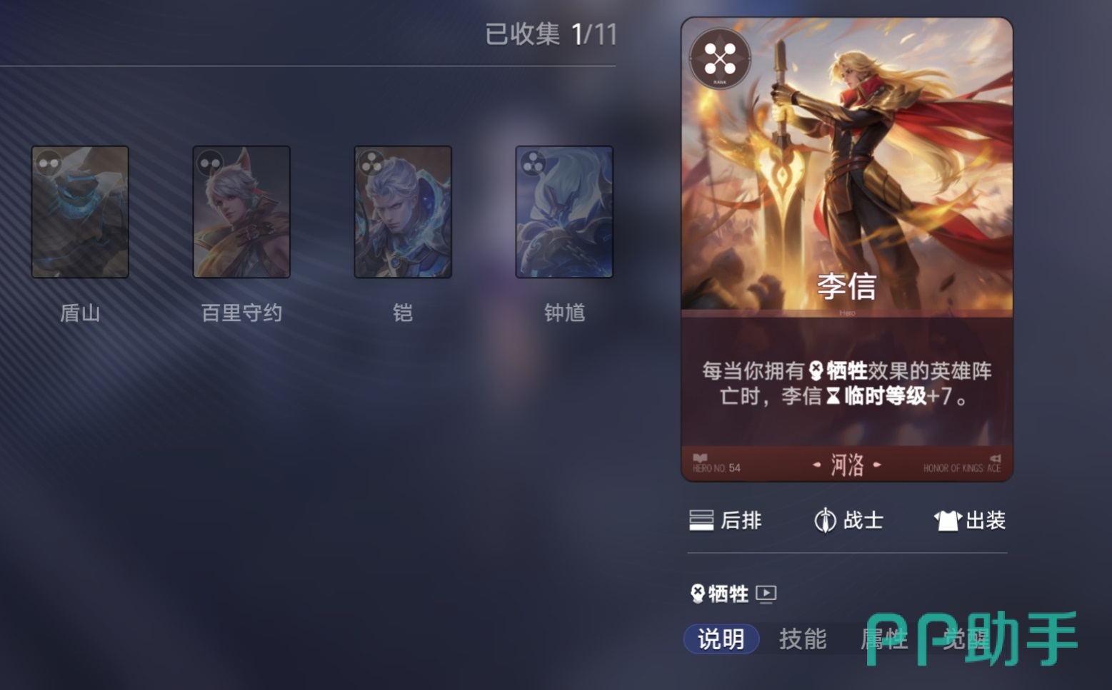 王者万象棋牺牲与收益残局攻略示意图