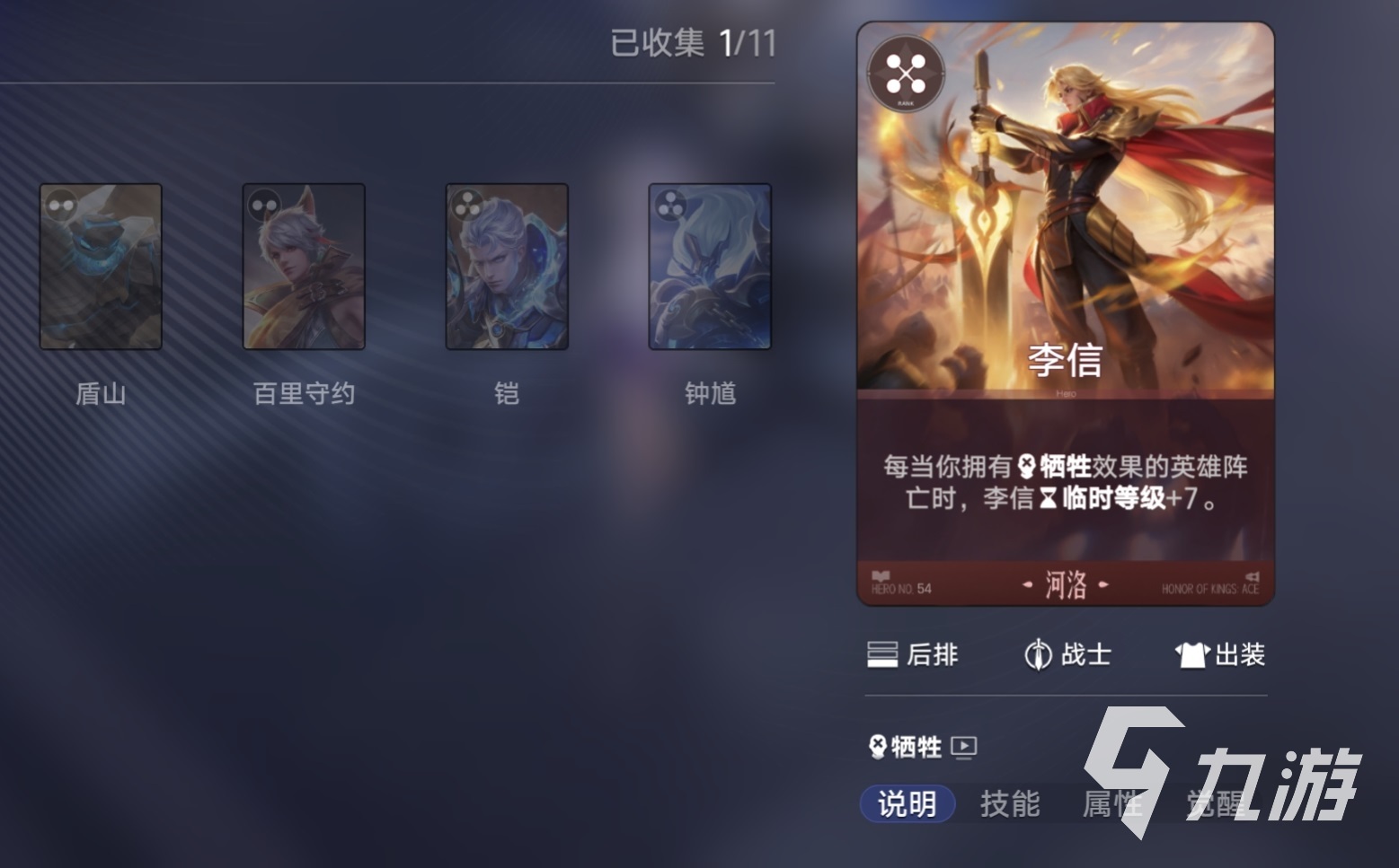 王者万象棋牺牲与收益残局怎么玩?通关攻略与收益技巧详解