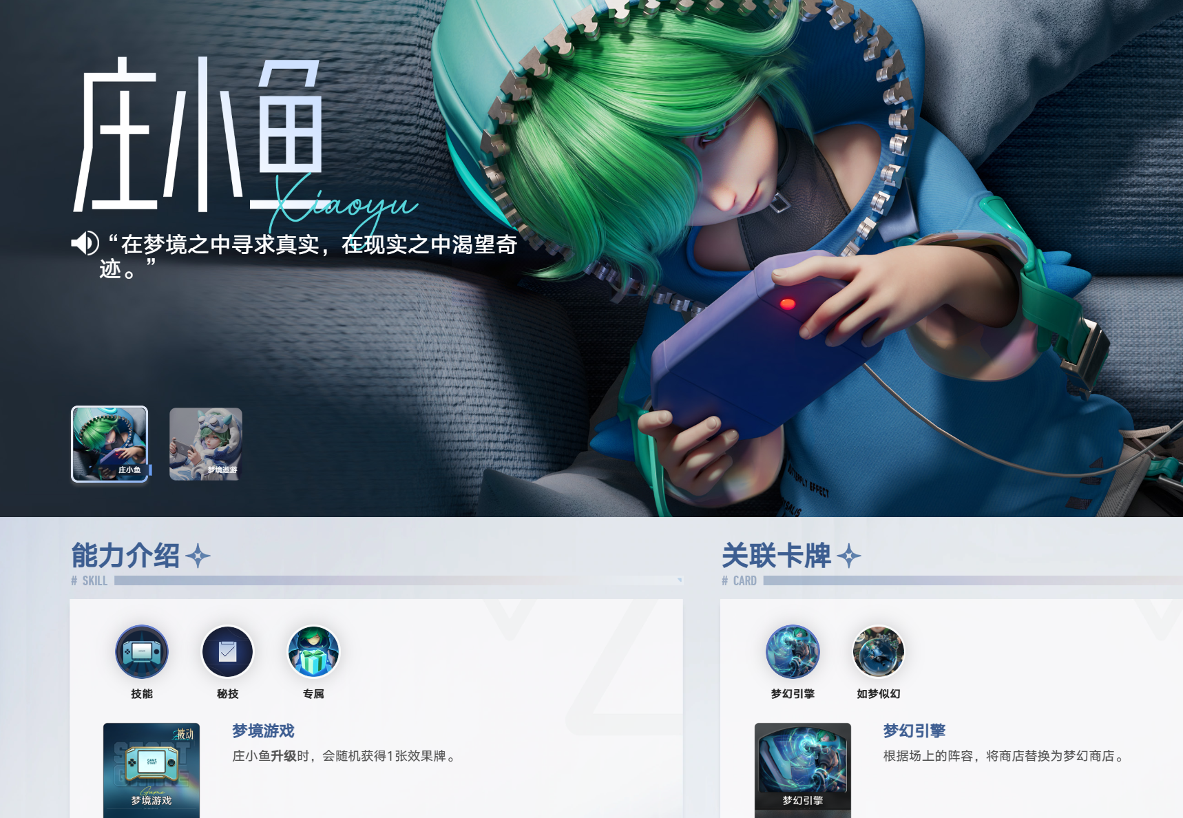 嬴律规则限制与战术决策示意图