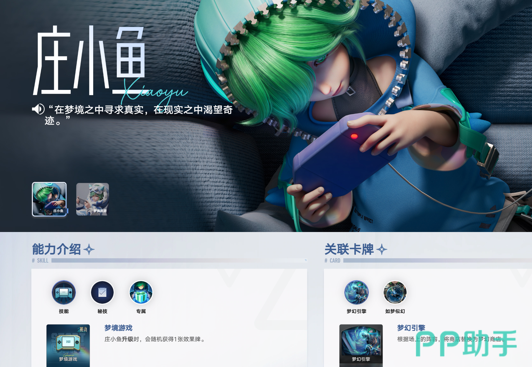 嬴律规则限制与战术决策示意图