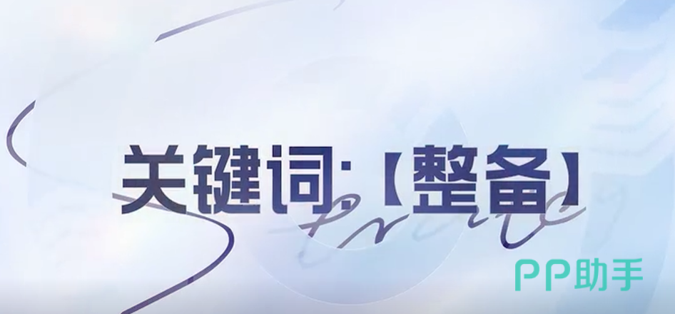 王者万象棋英雄觉醒效果对比图