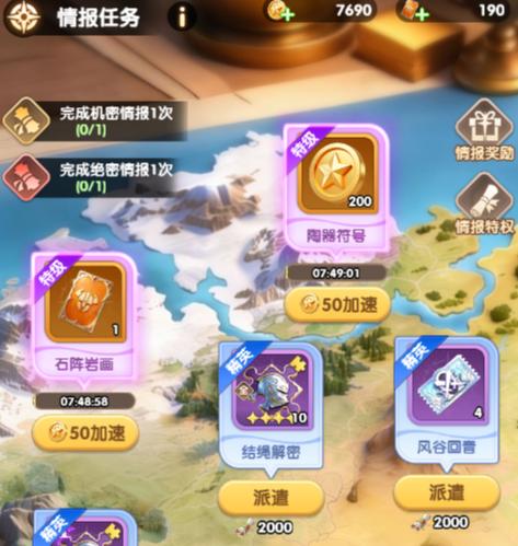 九游APP手游福利介绍