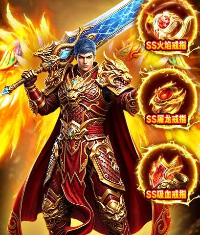 孤者传奇转职转生属性加成