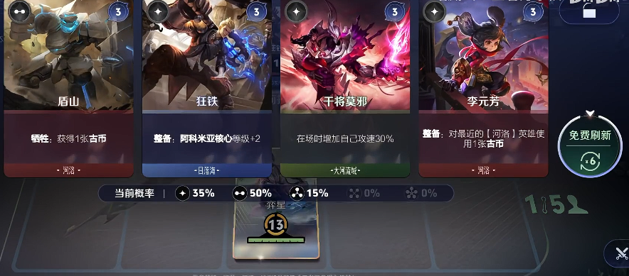 风暴龙王挑战界面与狄仁杰输出效果展示