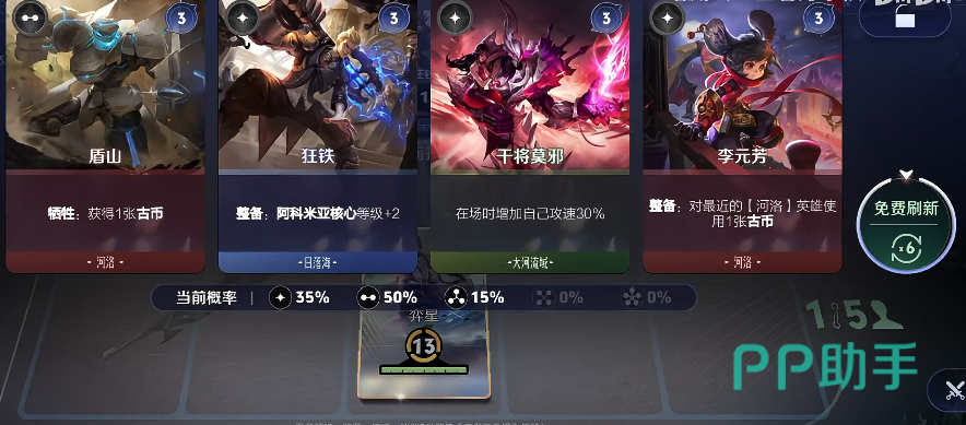 风暴龙王挑战界面与狄仁杰输出效果展示