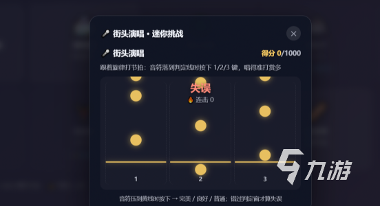都市生活上线时间是哪天?上线时间与开服详情介绍