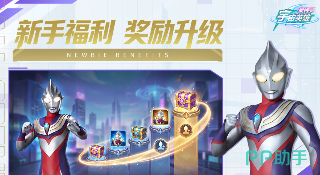 奥特曼宇宙英雄战队与资源玩法
