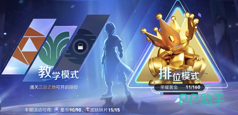 王者万象棋迷你战界面示意图