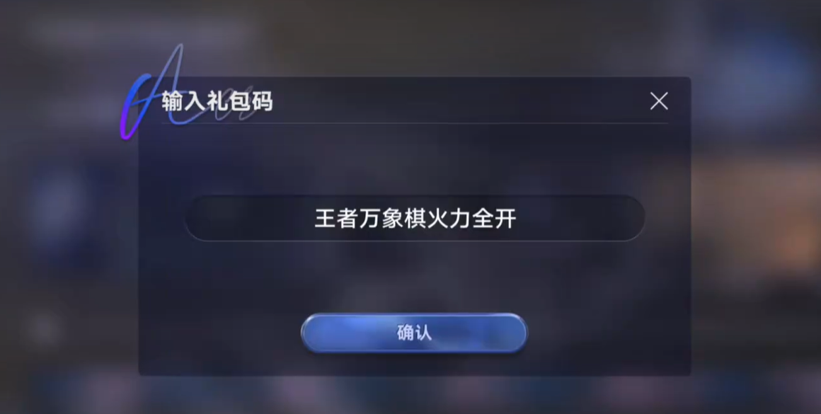 九游手游福利礼包领取介绍