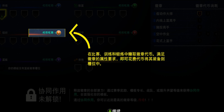 NBA 2K27游戏画面展示2