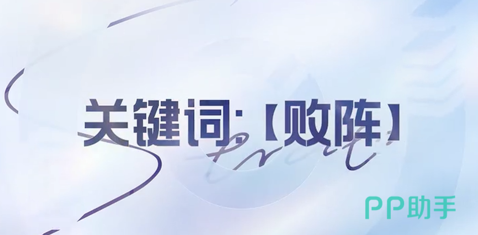 王者万象棋资源循环机制图