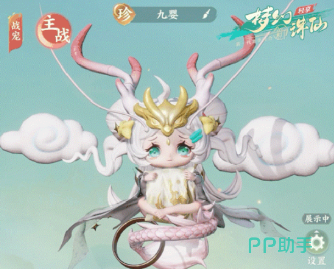 九婴双阶段天赋介绍