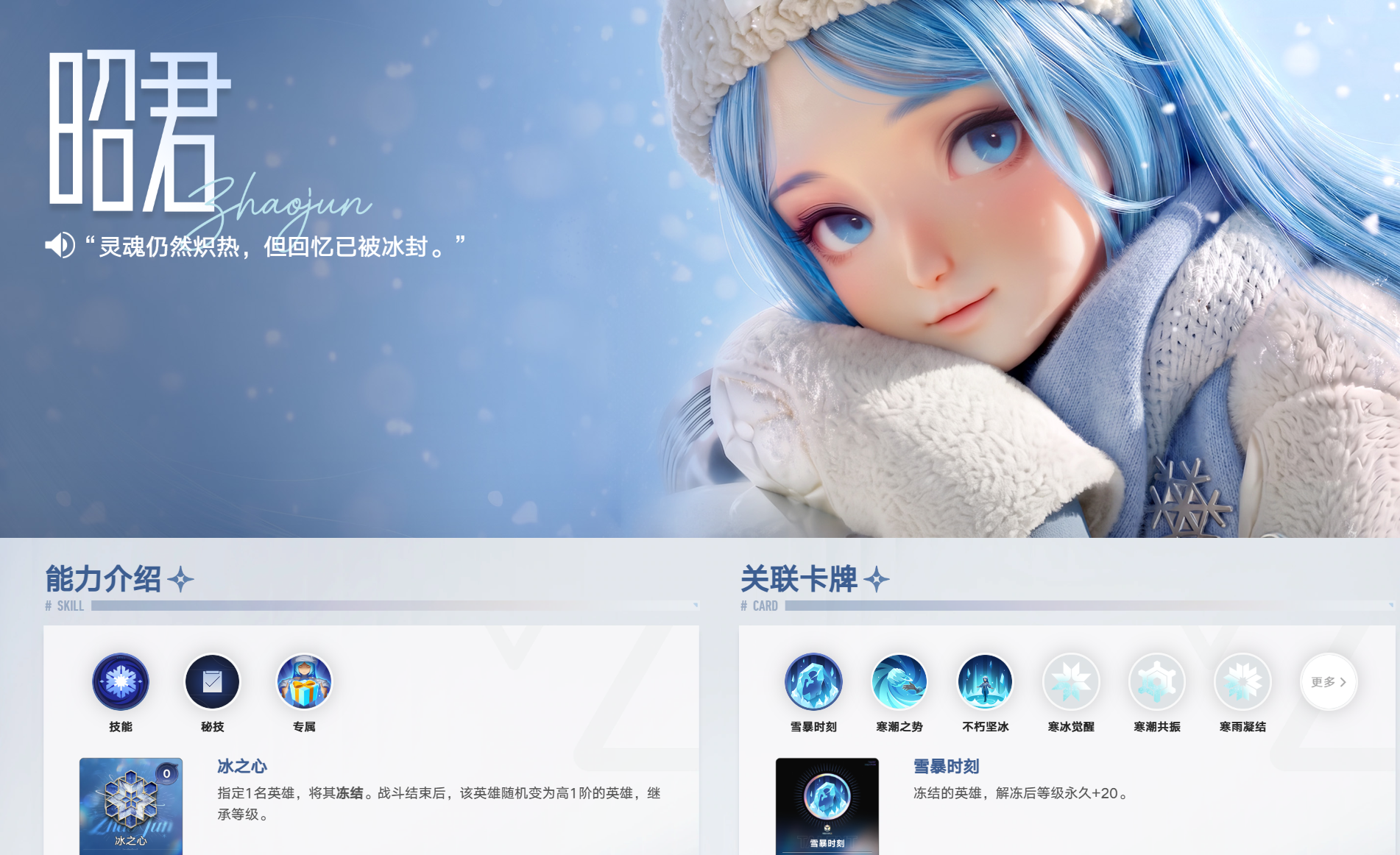 庄小鱼升级资源与梦幻商店示意图