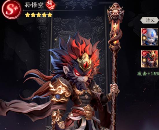 天命行者六合归一阵营加成图