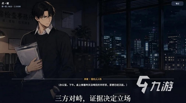 点破手游上线时间详解:点破什么时候出?开服动态分享