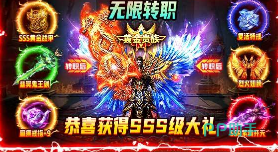 孤者传奇版本内容图片