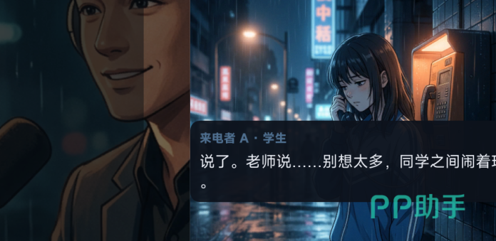 深夜电台上线时间什么时候预约说明