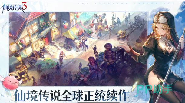 仙境传说3刺客玩法核心思路