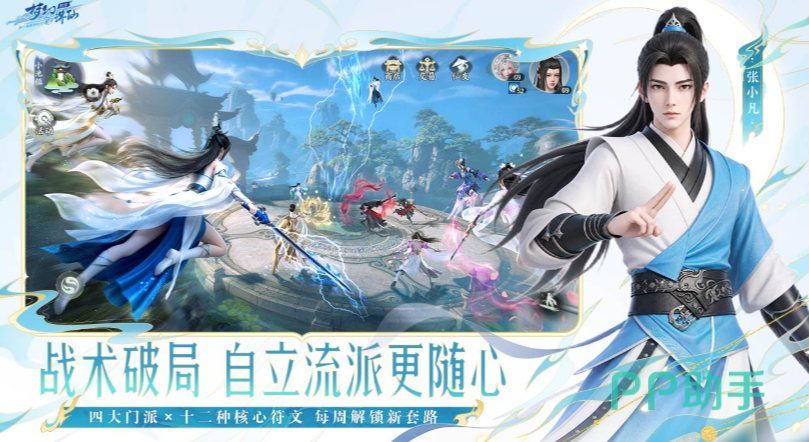 梦幻新诛仙轻享T0战宠总览
