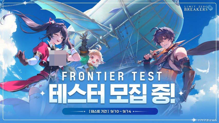 破界界限终零测试进度图