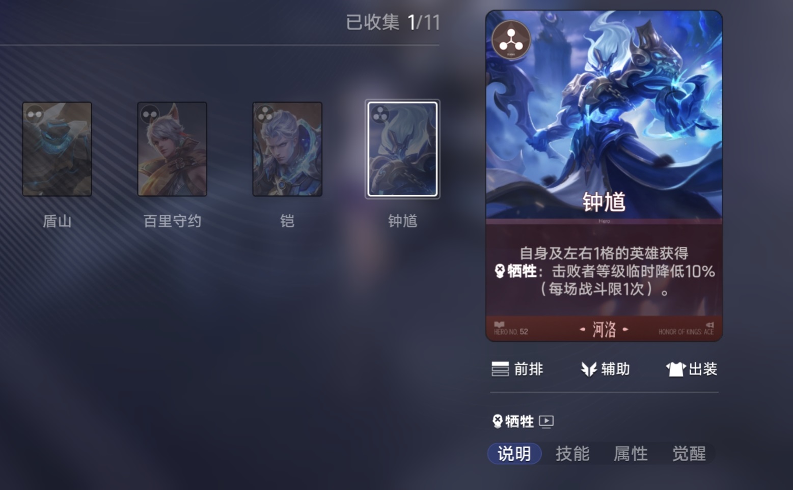 王者万象棋牺牲与收益残局关键卡牌截图