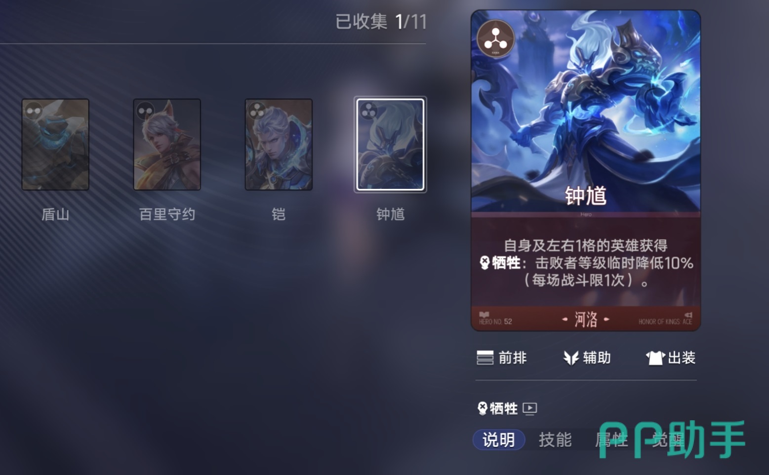 王者万象棋牺牲与收益残局关键卡牌截图