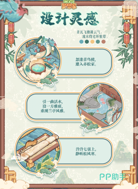 菜鸡梦想家青鸾套装领取补偿说明图