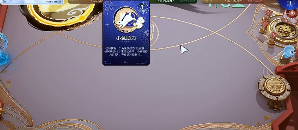 王者万象棋小兔送福与艾琳养成图