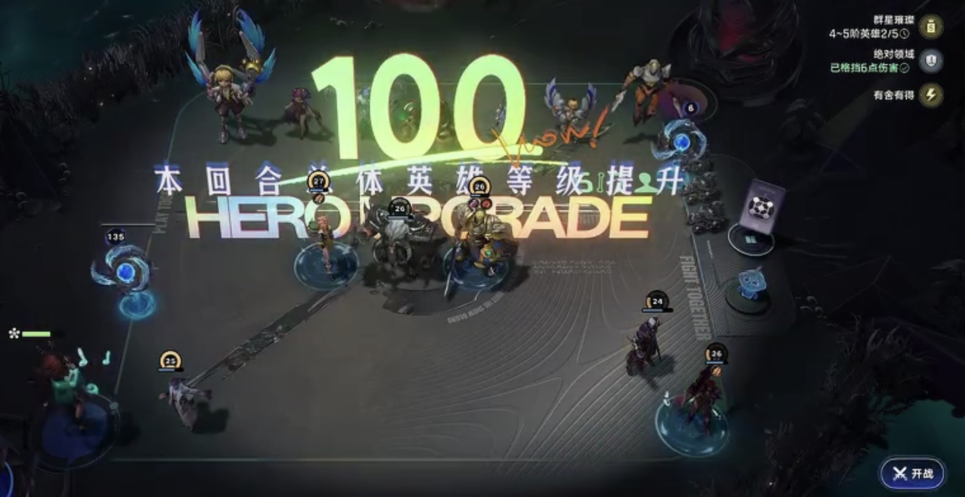 王者万象棋玉环运营思路示意图